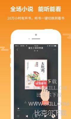 开云app手机网页版